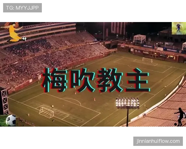 假摔判罚的规则依据与裁判识别的关键标准解析