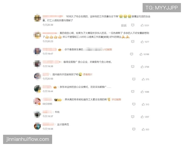 杨千霖居然把休息天安排得跟打比赛一样，不知道累吗？