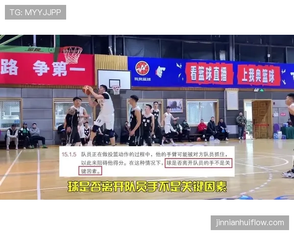 球整体过线的判罚规则全解析：何时算得分何时无效