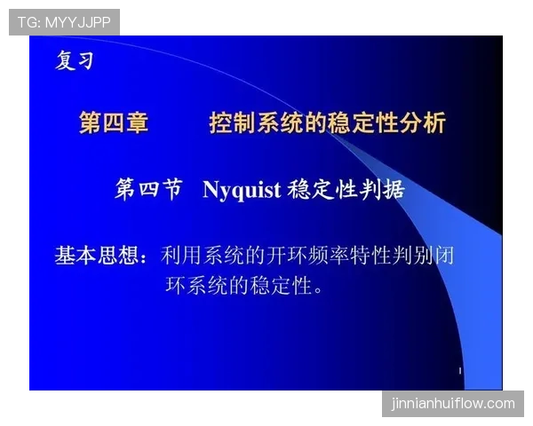 进攻推进顺畅，但最后一环稳定性为何始终不足？
