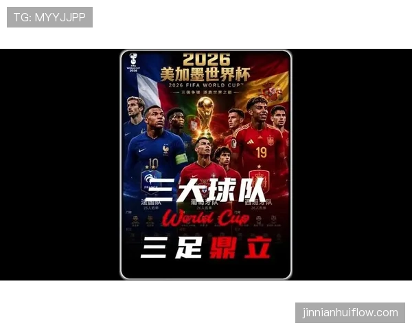 摩洛哥能否延续2022世界杯黑马传奇 2026美加墨之旅阵容预测与战术分析